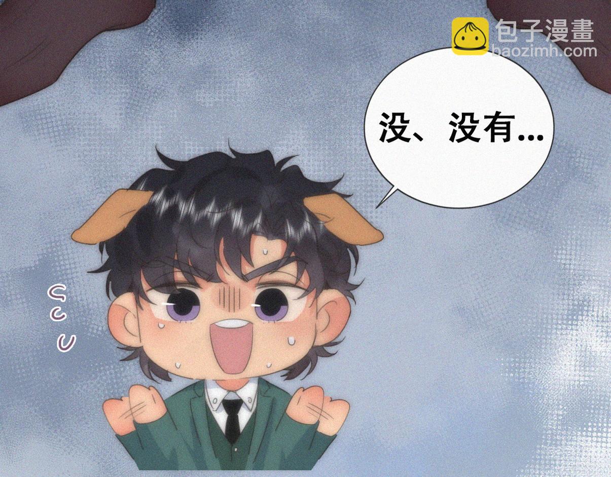 第二季 第112话 终点是幸福27