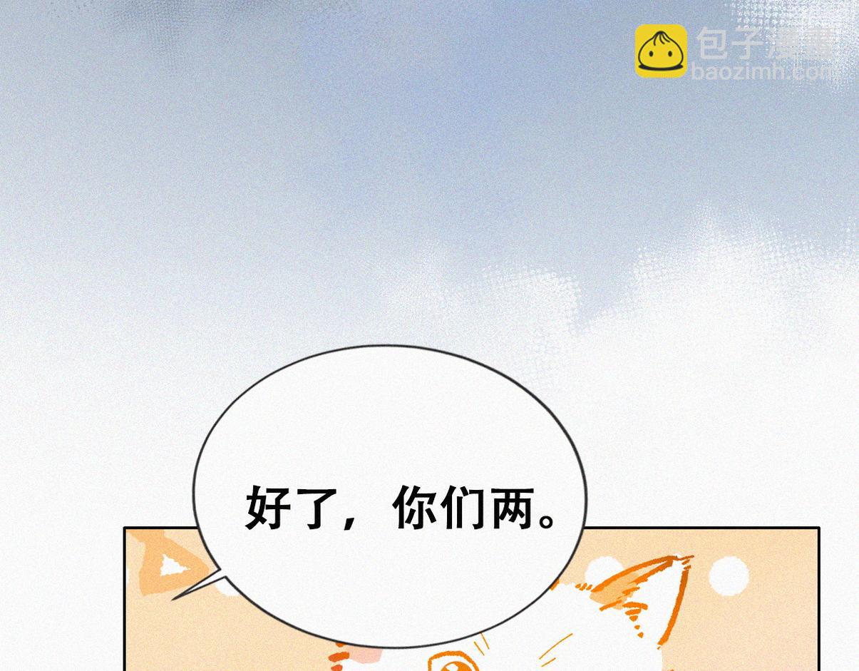 第二季 第112话 终点是幸福28