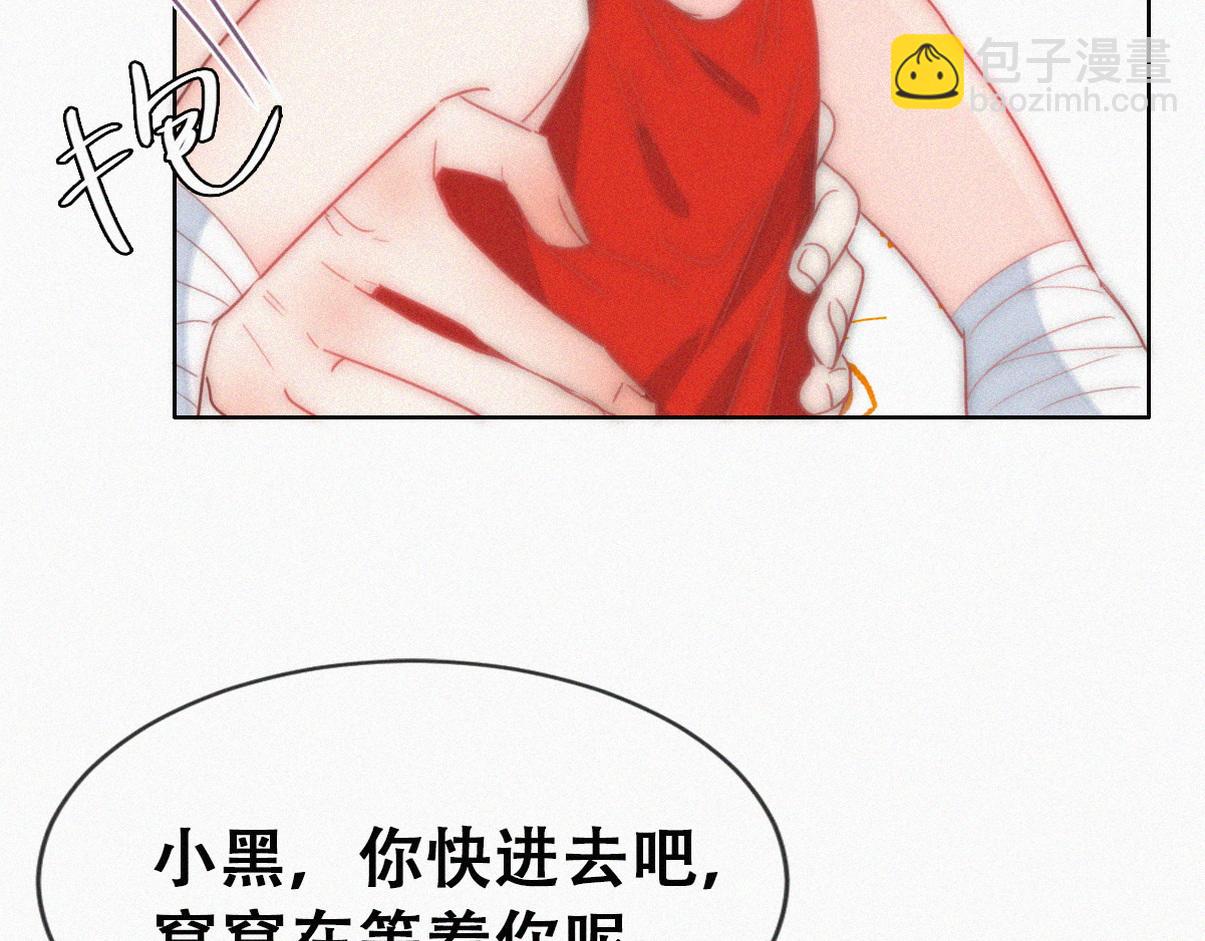 第二季 第112话 终点是幸福30
