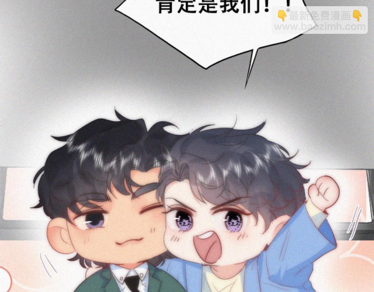 第二季 第112话 终点是幸福42