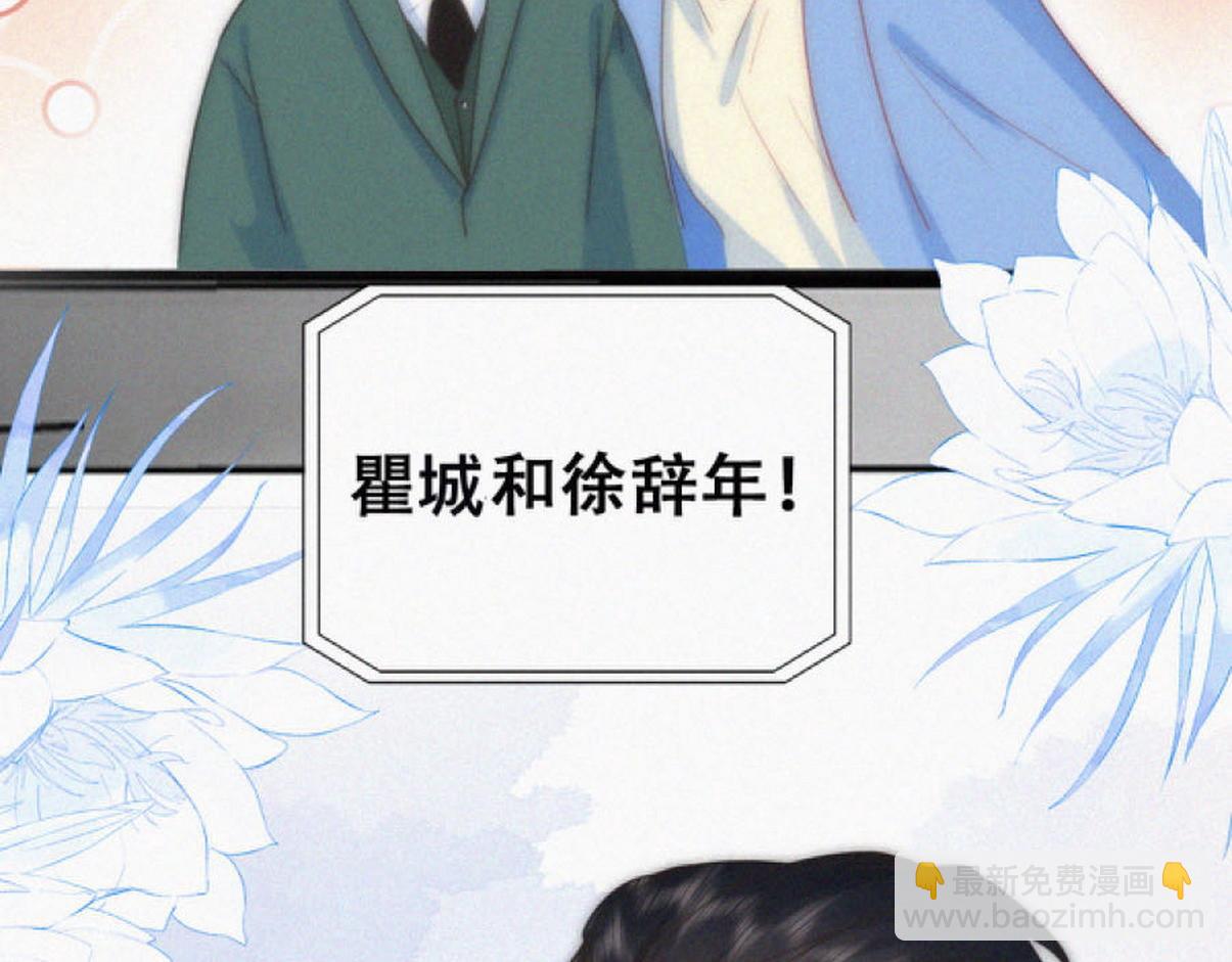 第二季 第112话 终点是幸福43