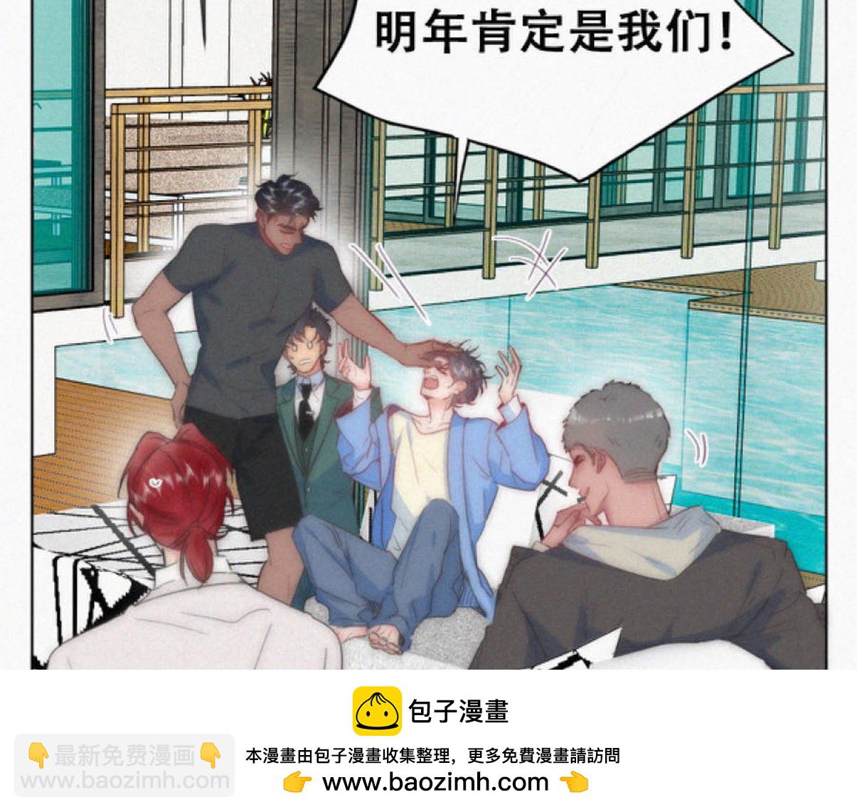 第二季 第112话 终点是幸福49