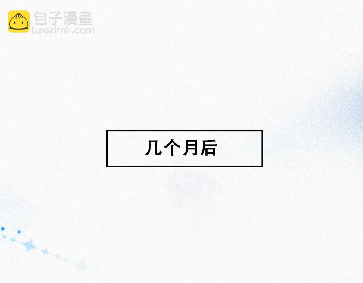 第二季 第112话 终点是幸福5