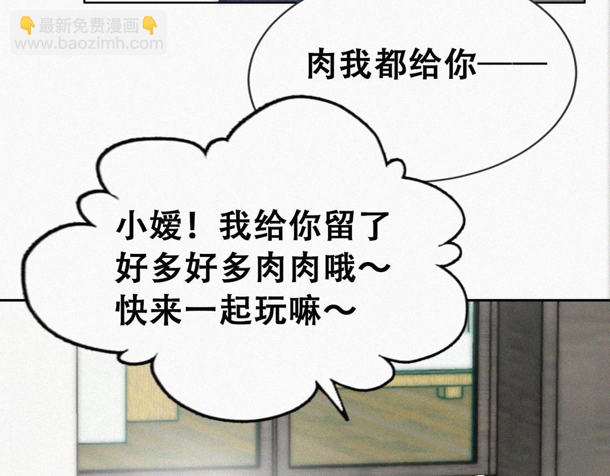 第二季 第112话 终点是幸福67
