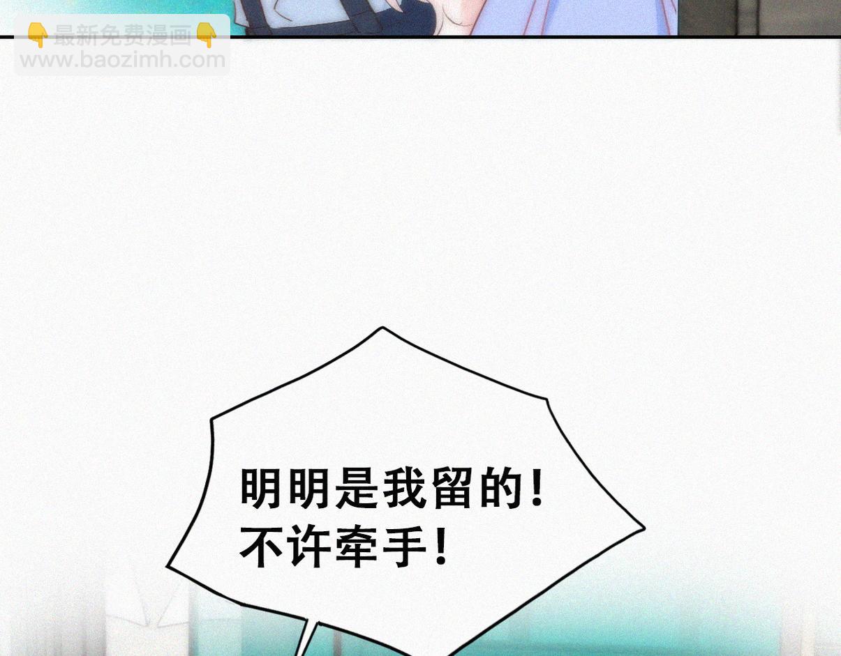 第二季 第112话 终点是幸福69