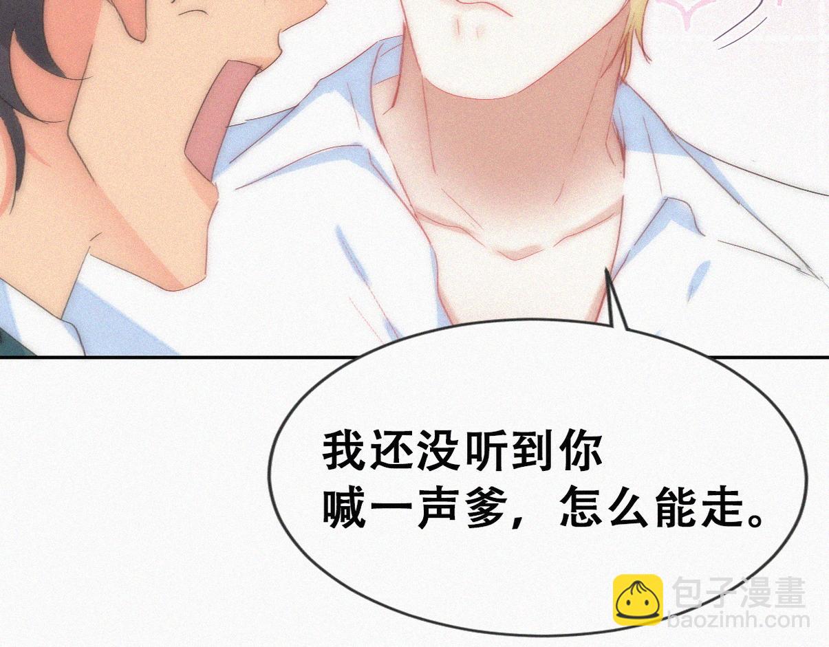 第二季 第112话 终点是幸福78