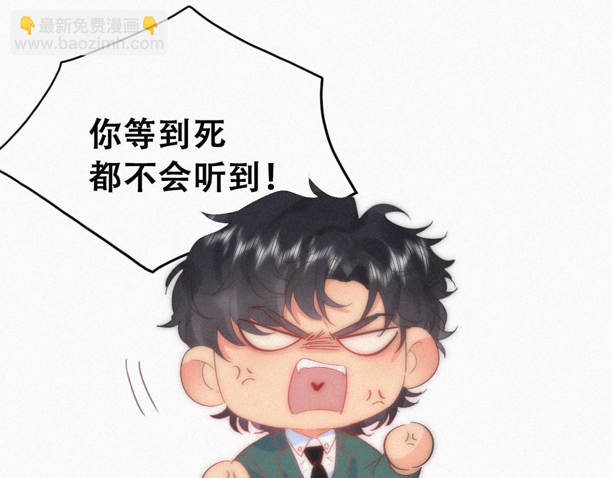 第二季 第112话 终点是幸福79
