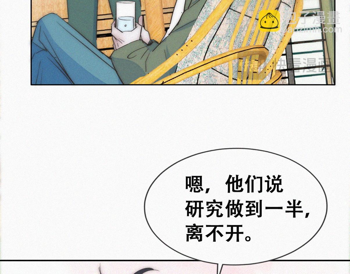 第二季 第112话 终点是幸福82