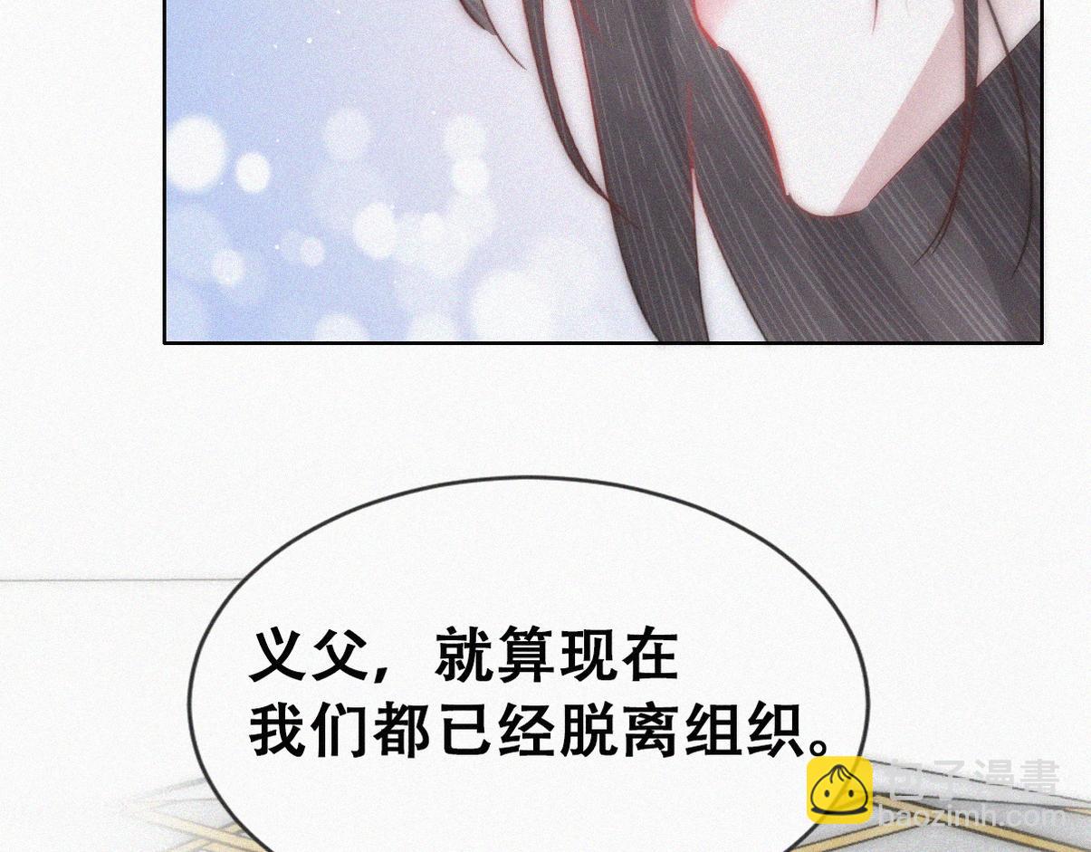 第二季 第112话 终点是幸福86