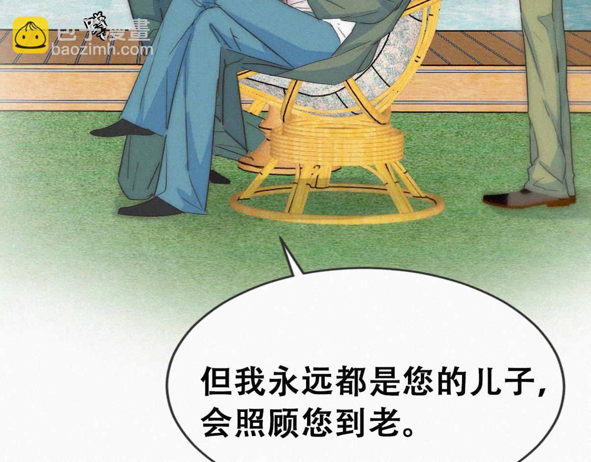 第二季 第112话 终点是幸福88