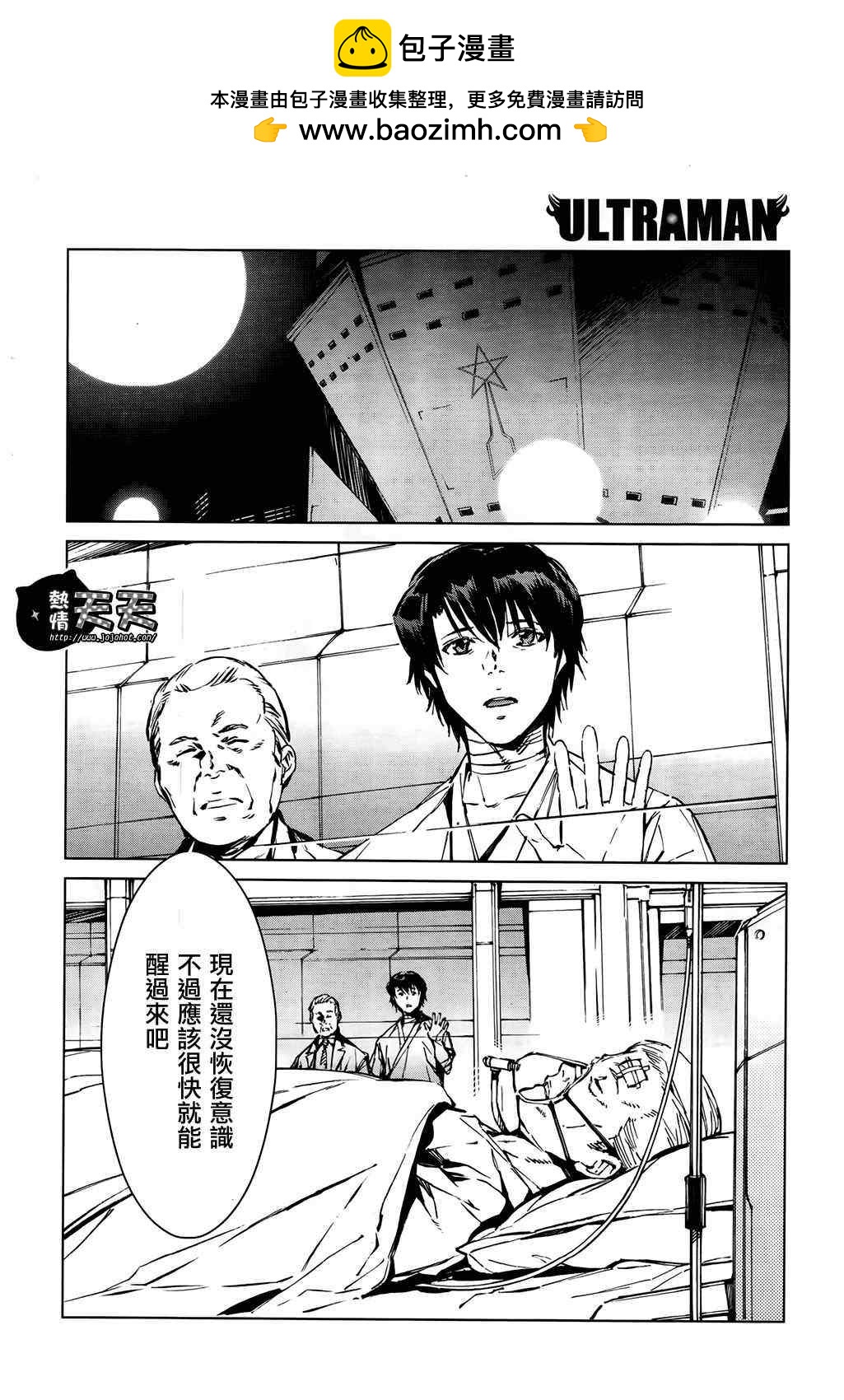 第7话1