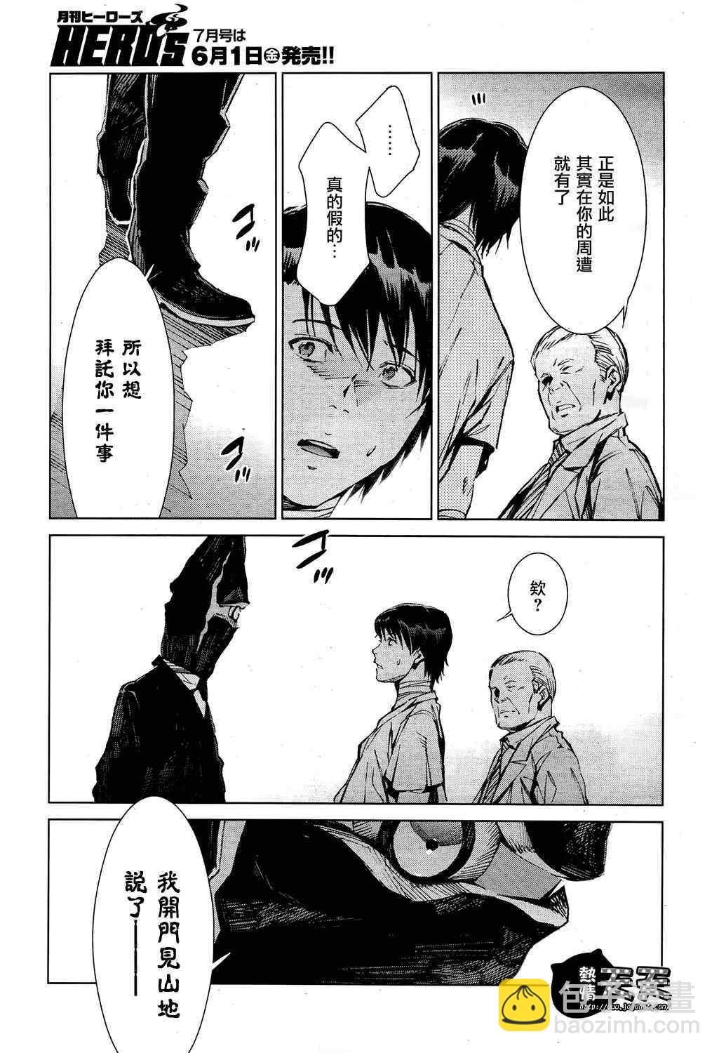 第7话14