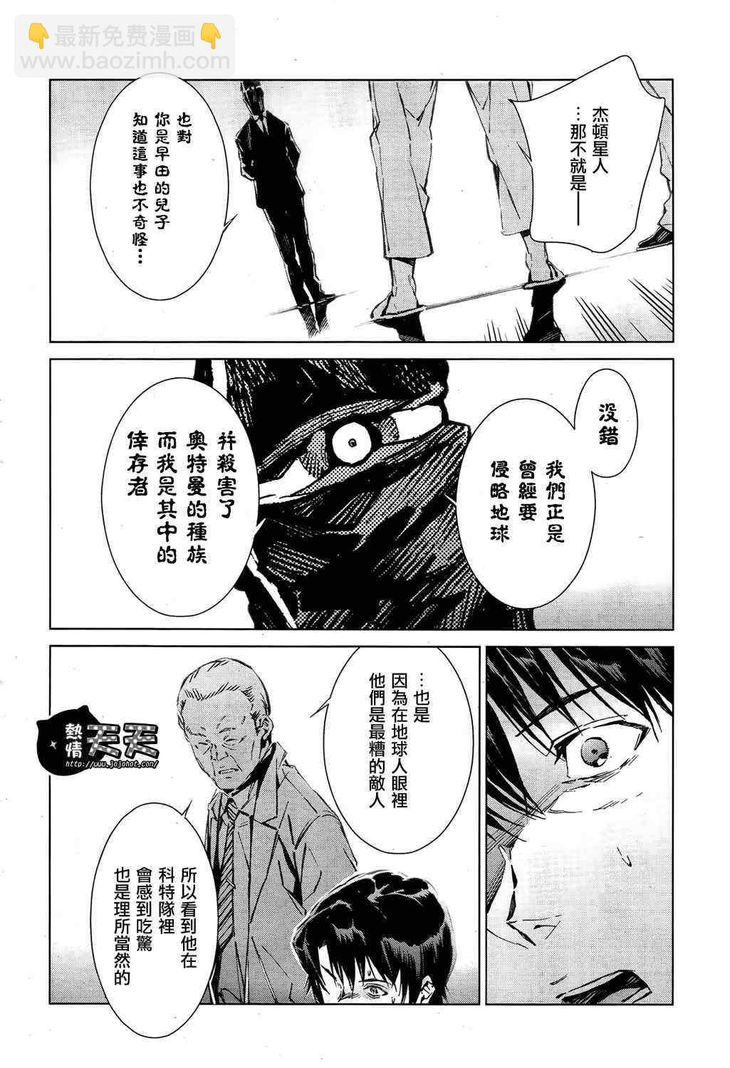 第7话5