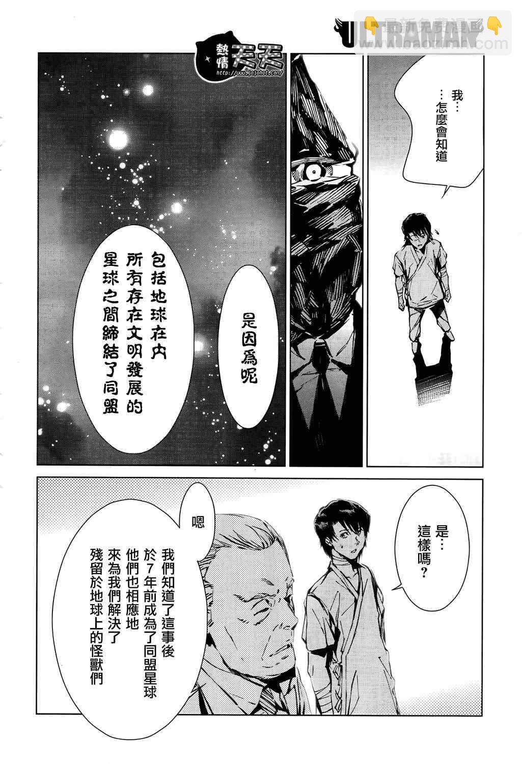 第7话7