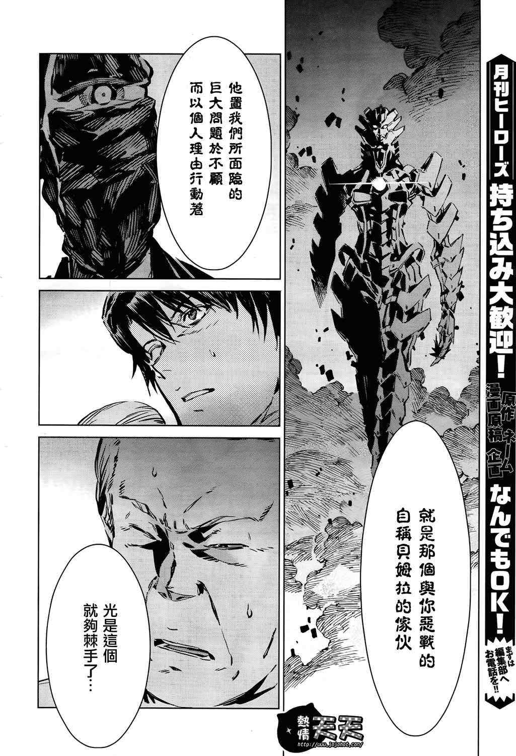 第7话9