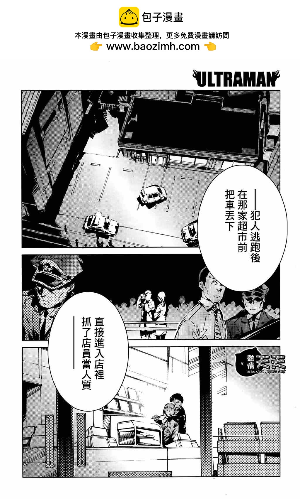 第10话1