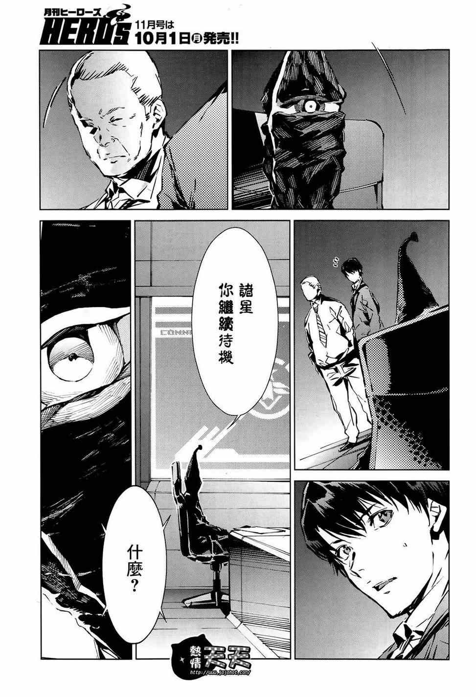 第10话17