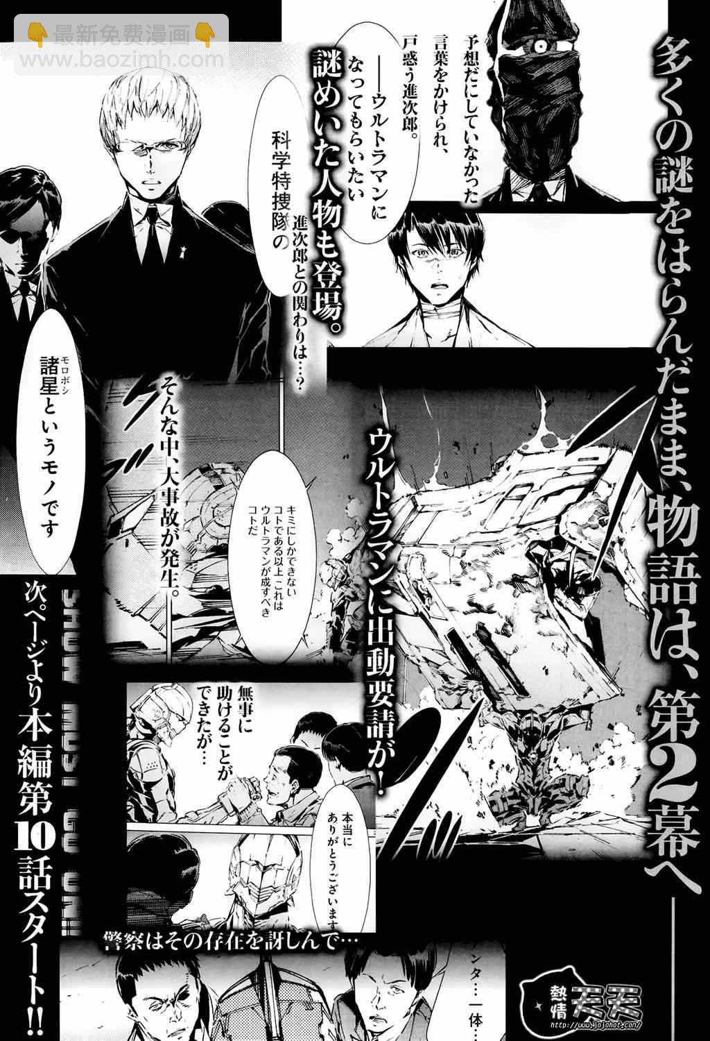 第10话22