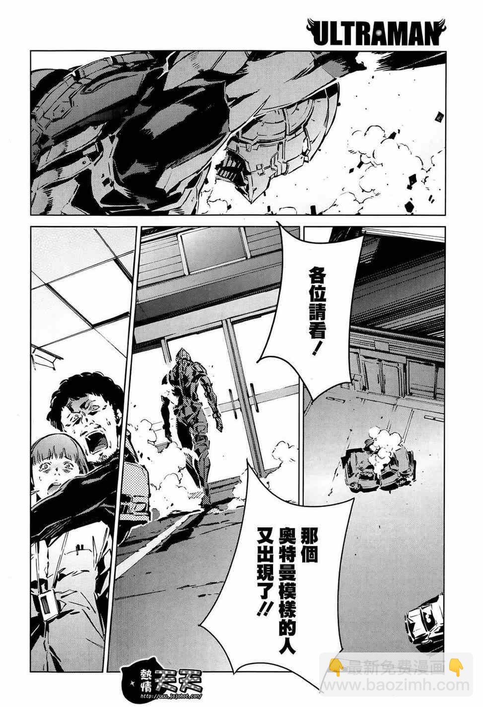 第10话3