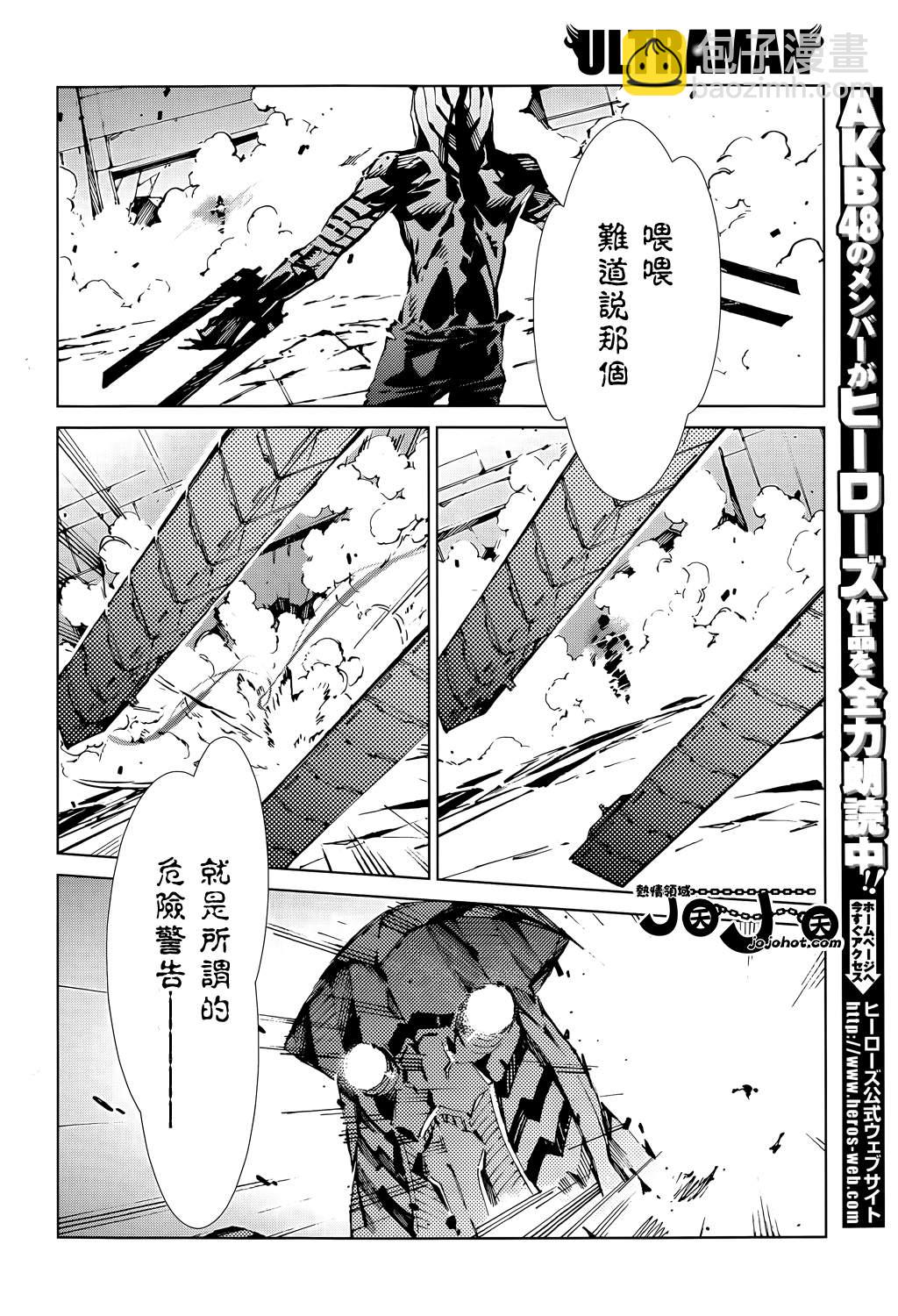 第14话12