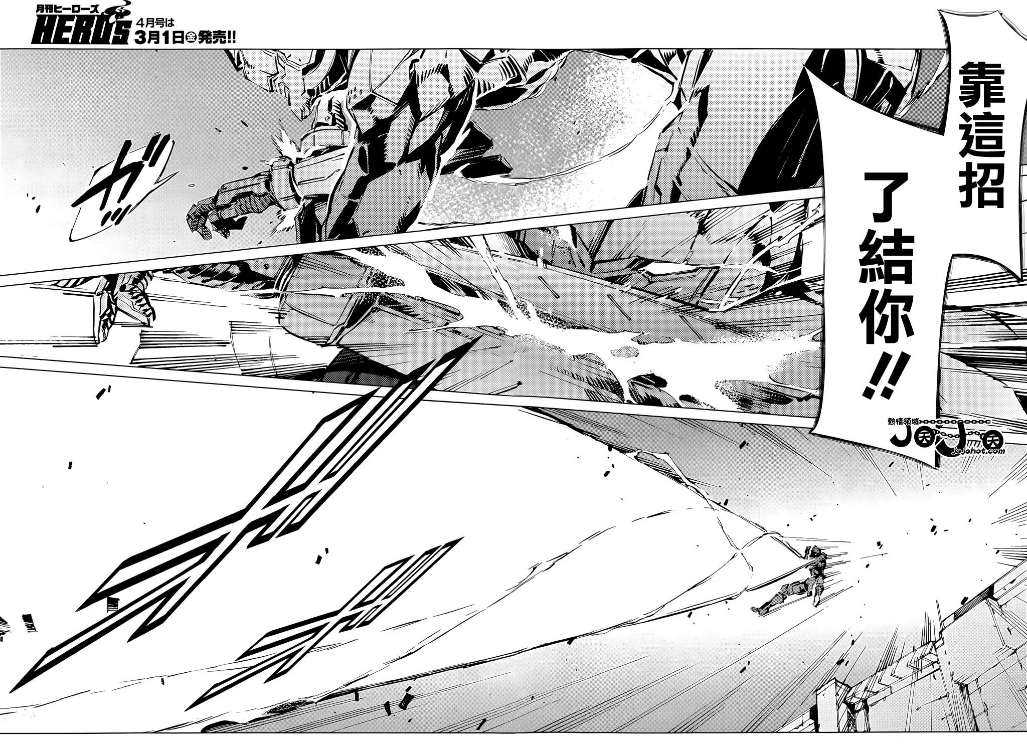 第14话19