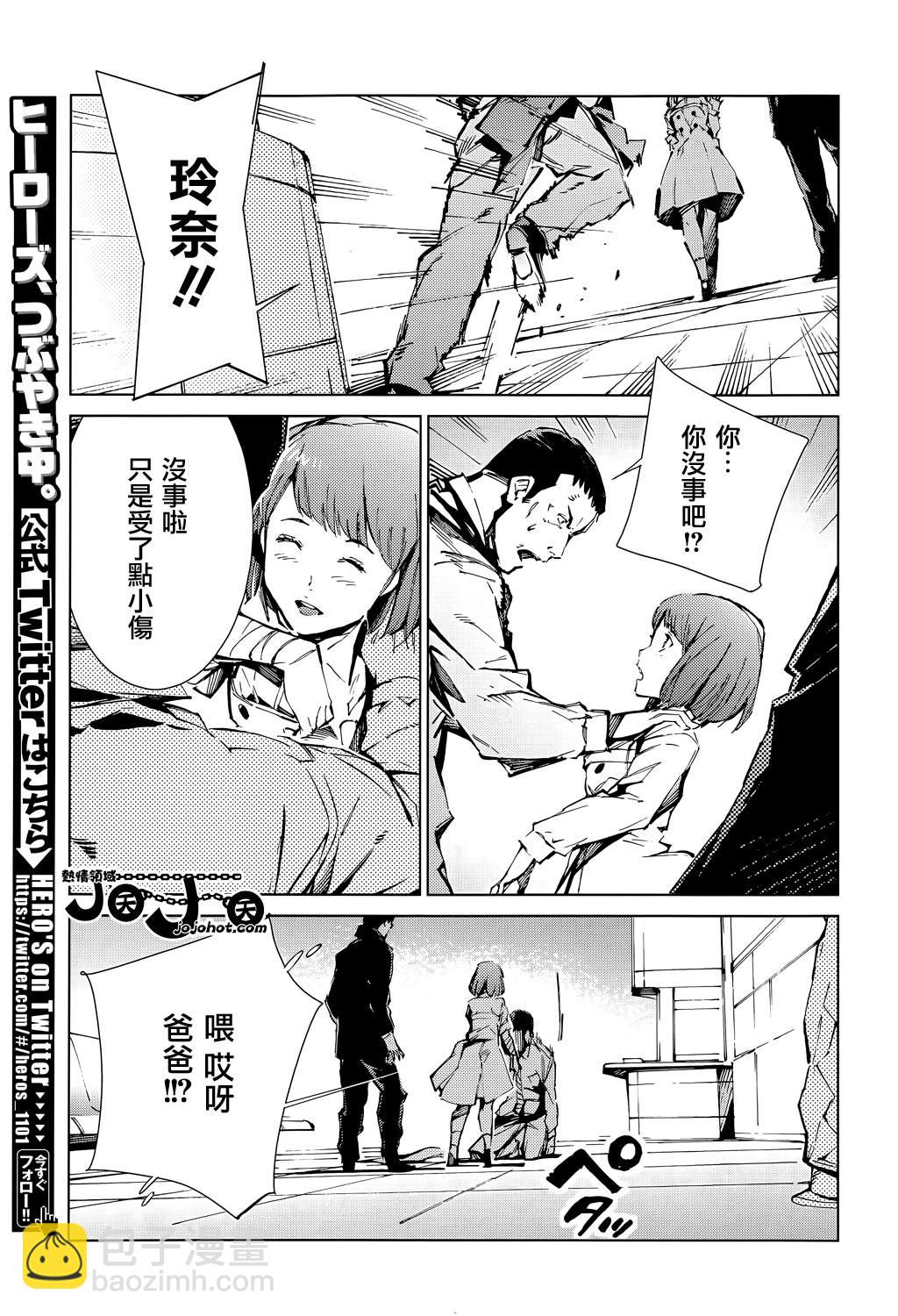 第14话27