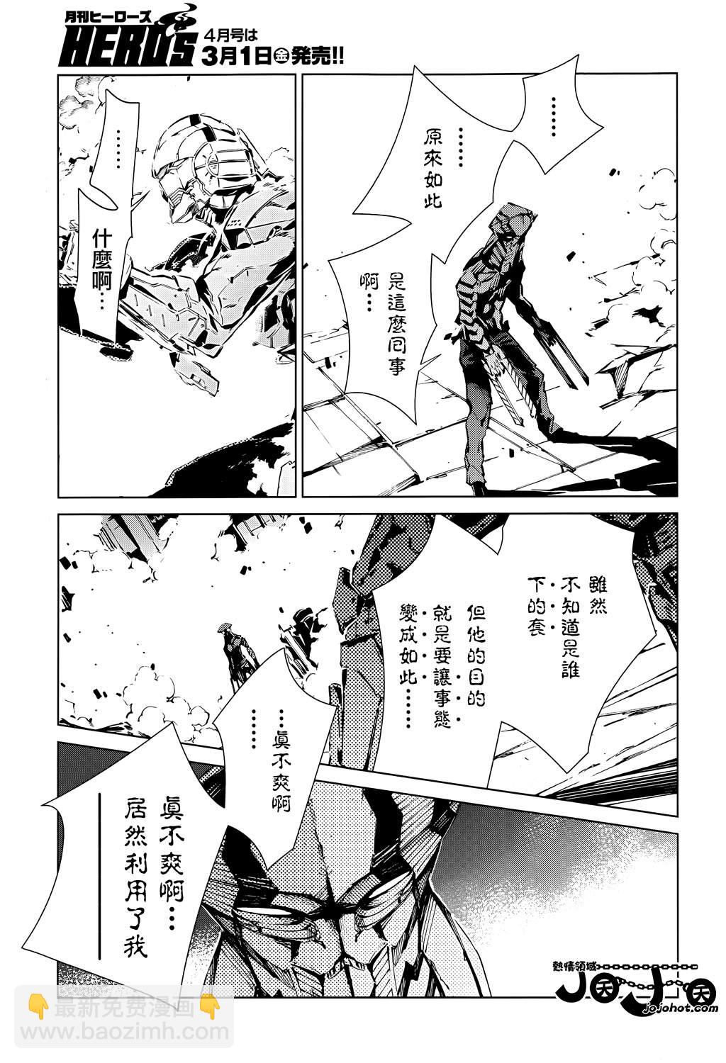 第14话3