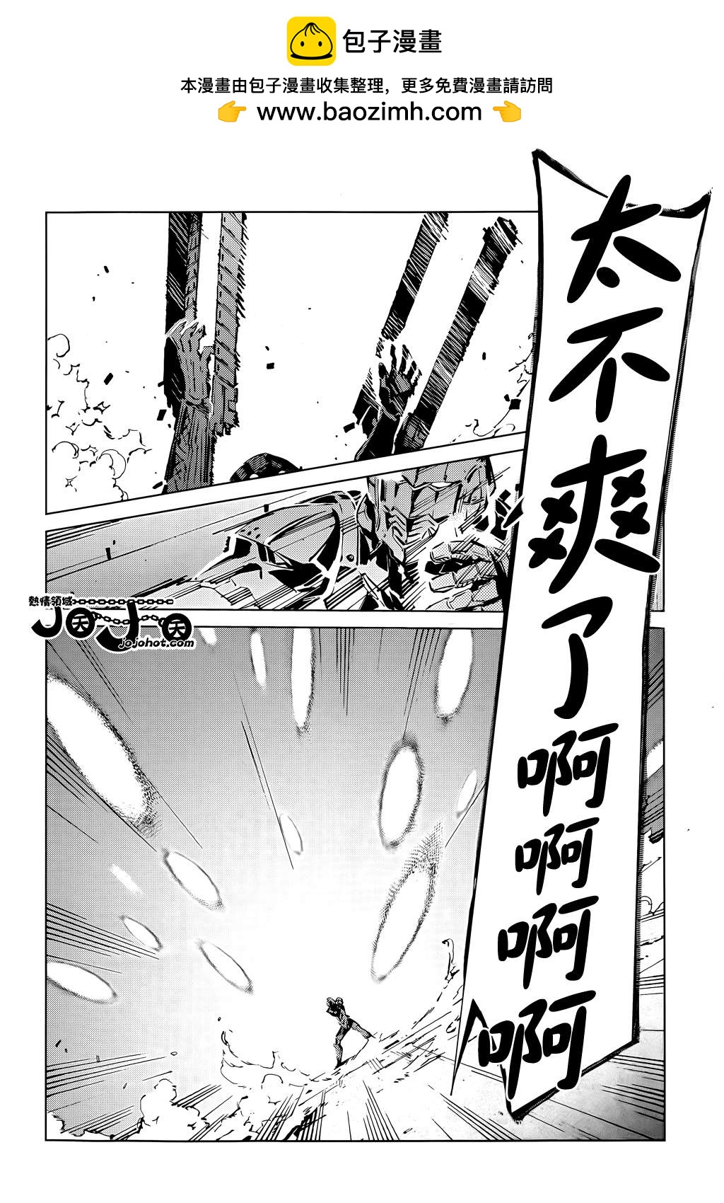 第14话4