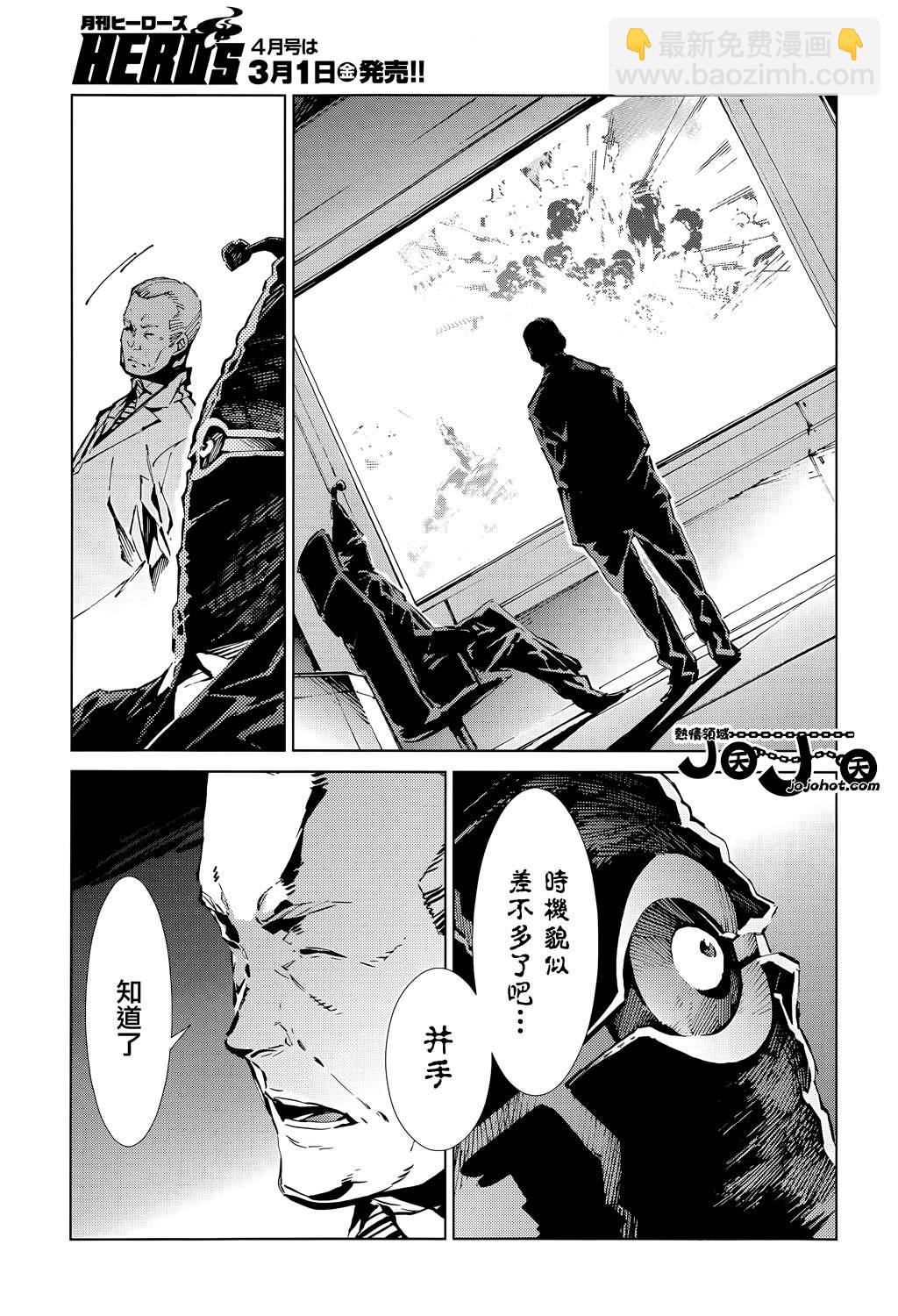 第14话5