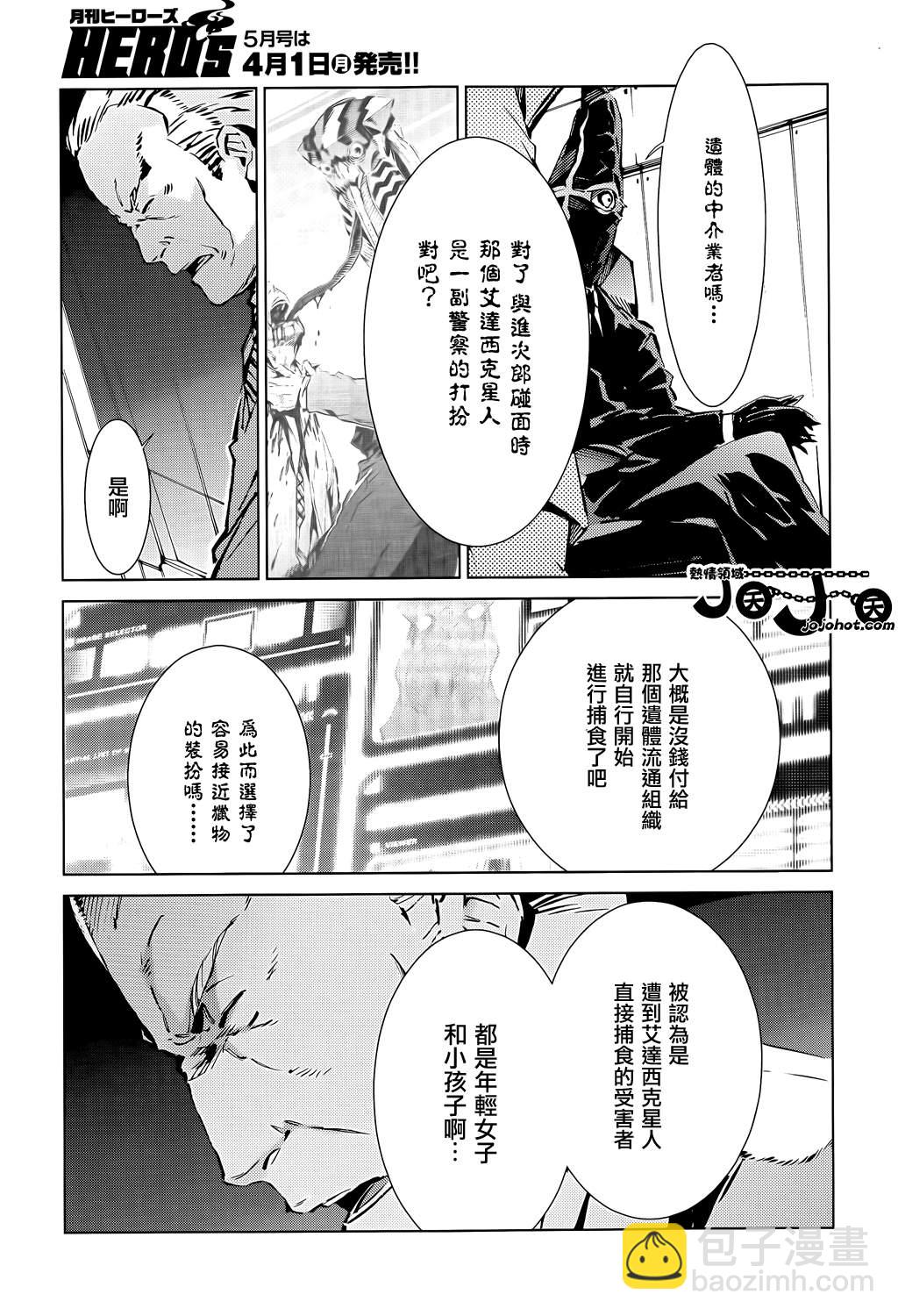 第15话2