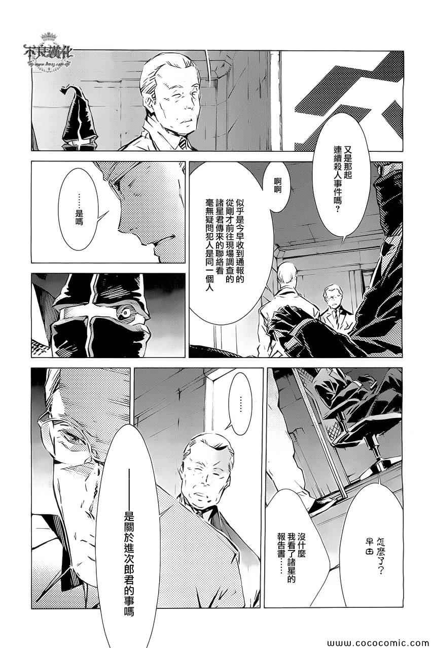 第19话10