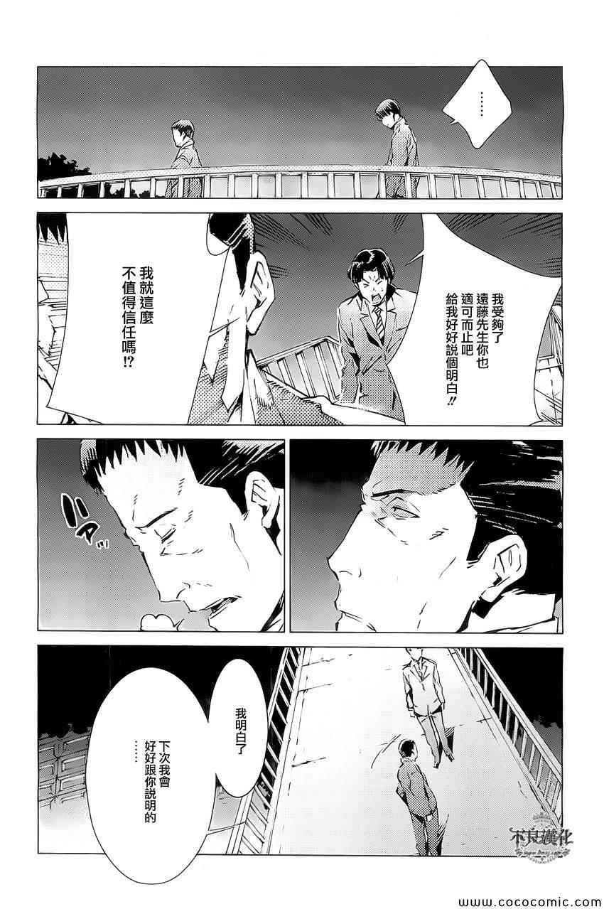 第19话21