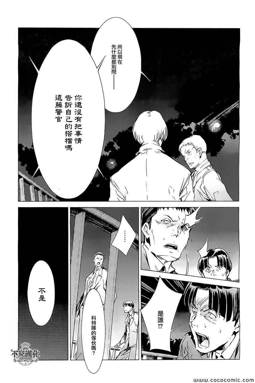 第19话22