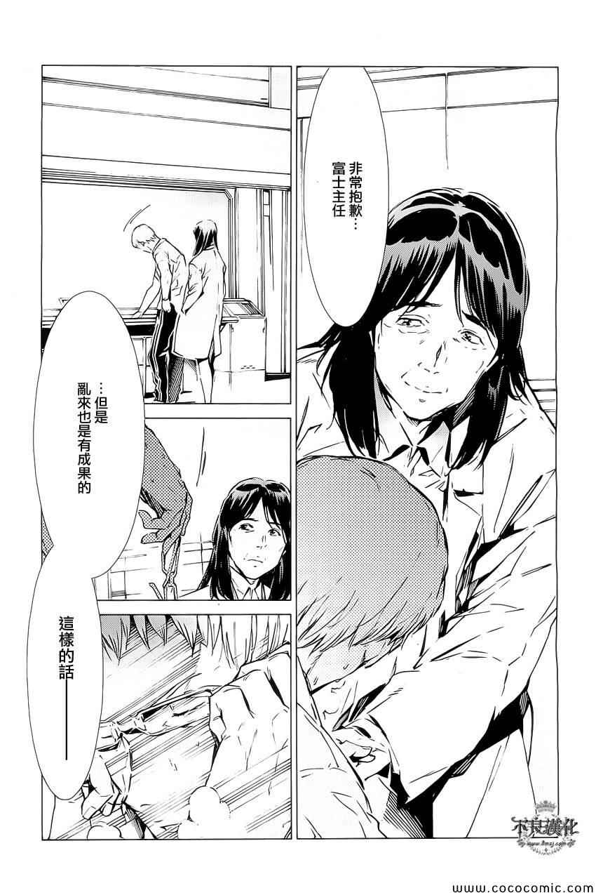 第19话33