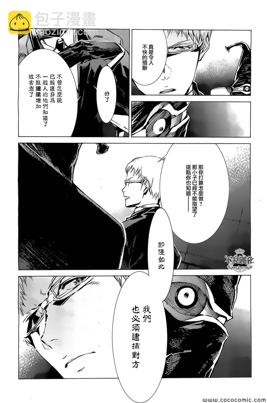 第20话10