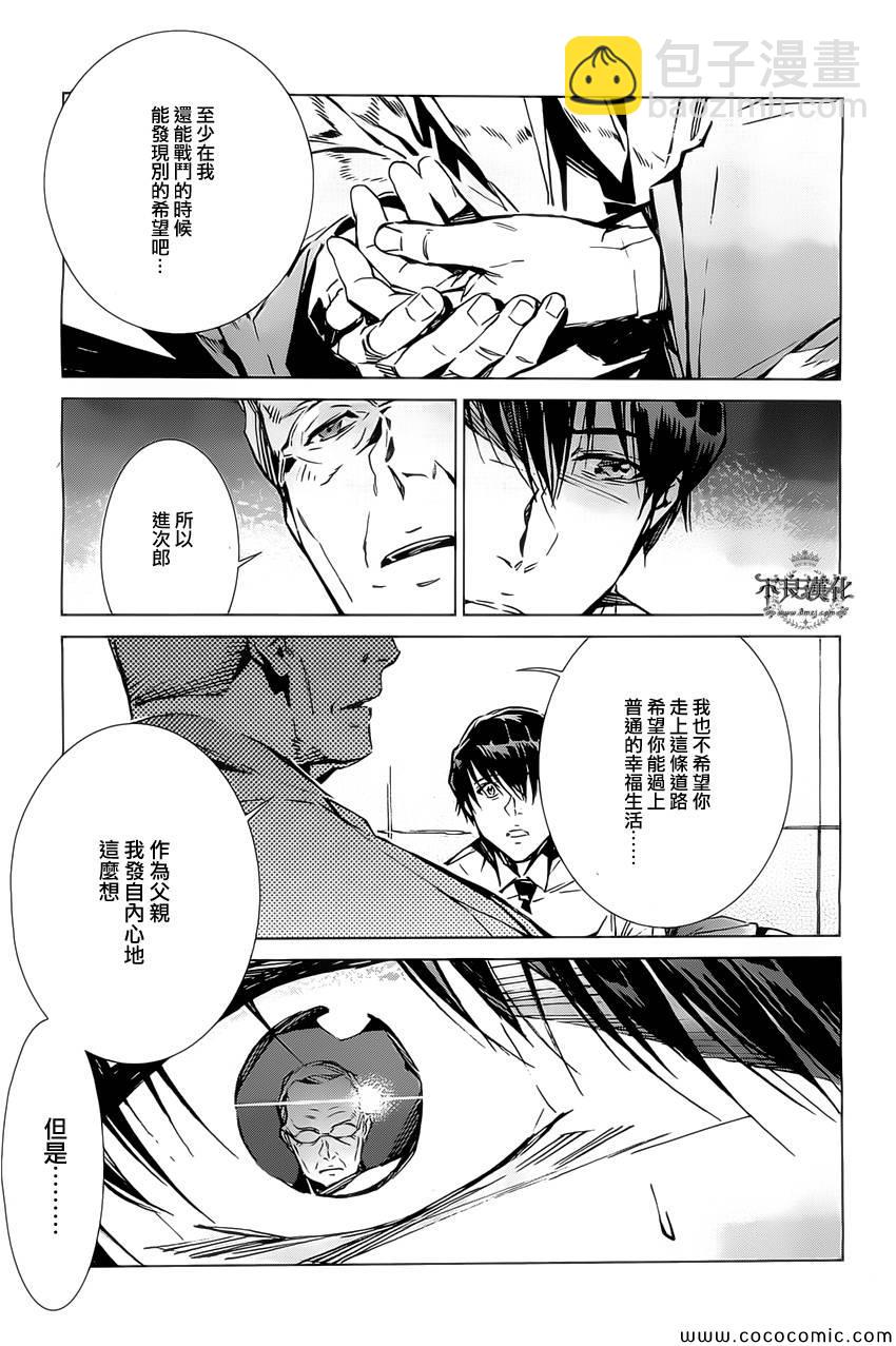 第20话18