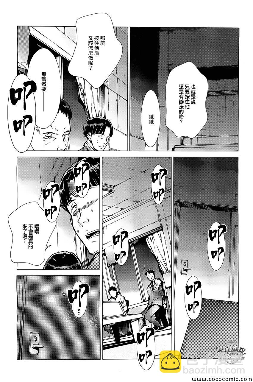 第20话23