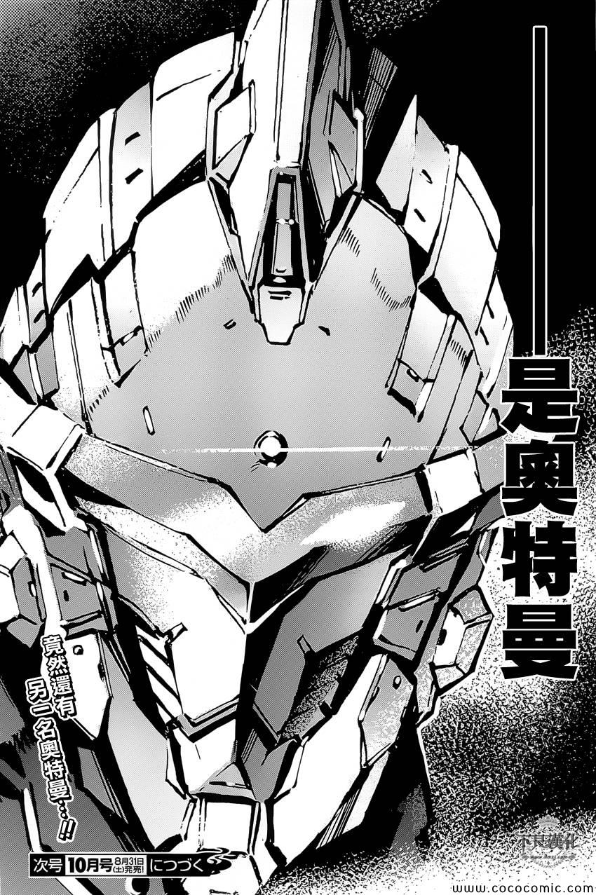 第20话37