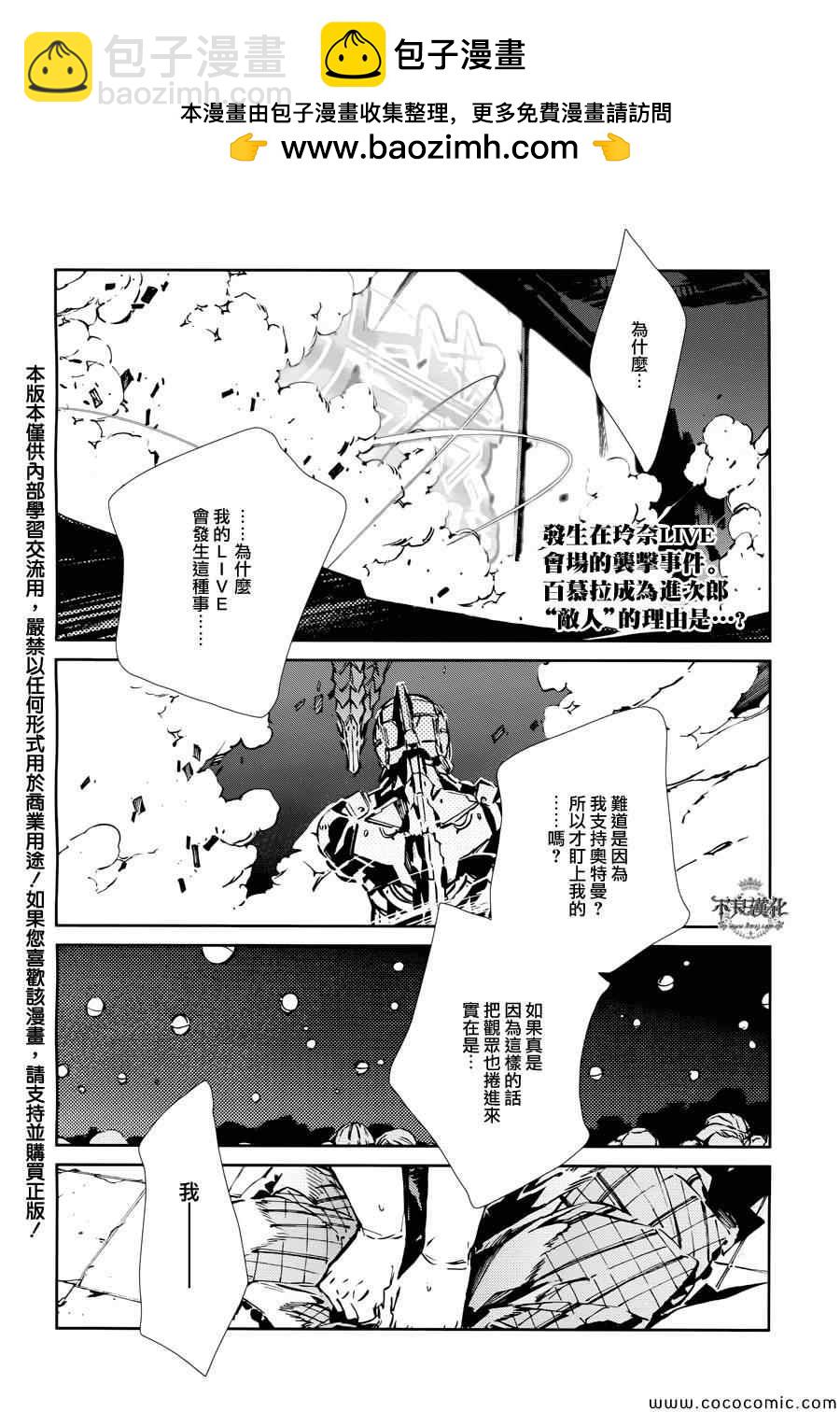 第28话1