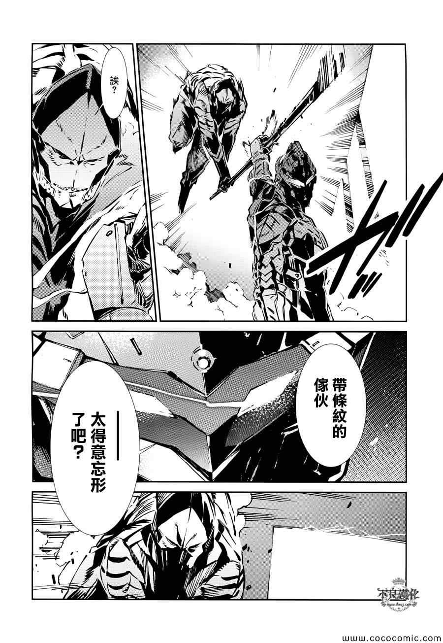 第28话7
