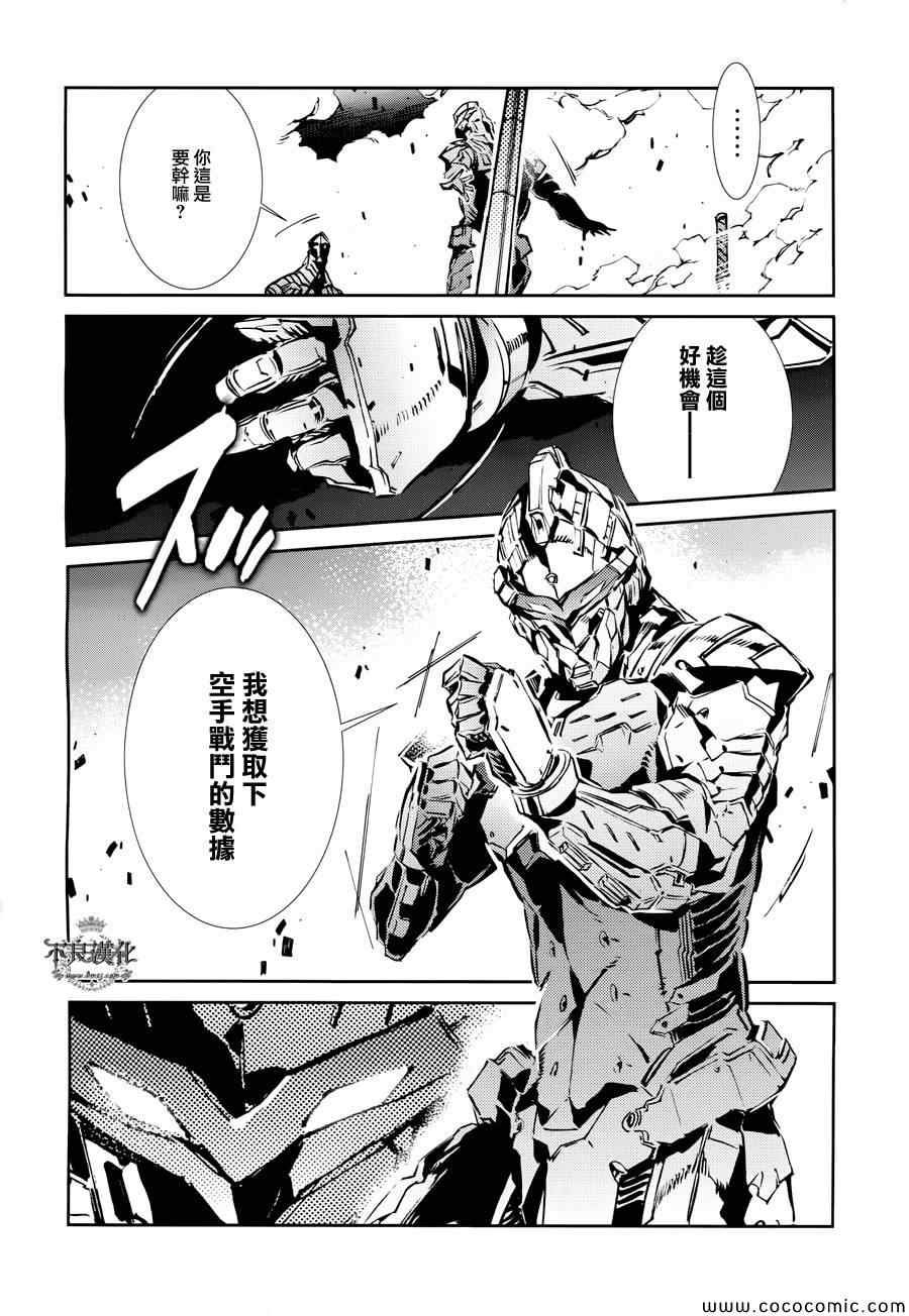 第28话9
