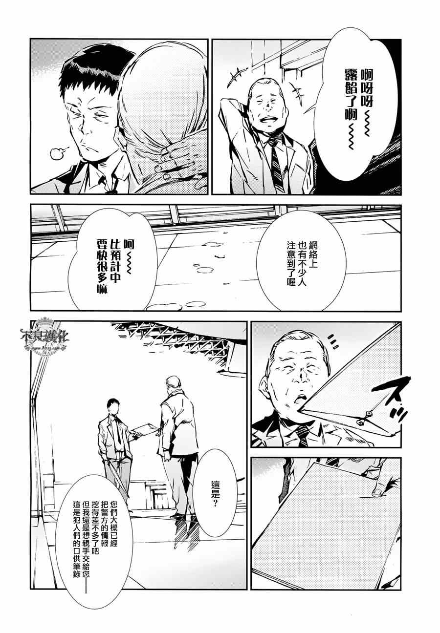 第31话14