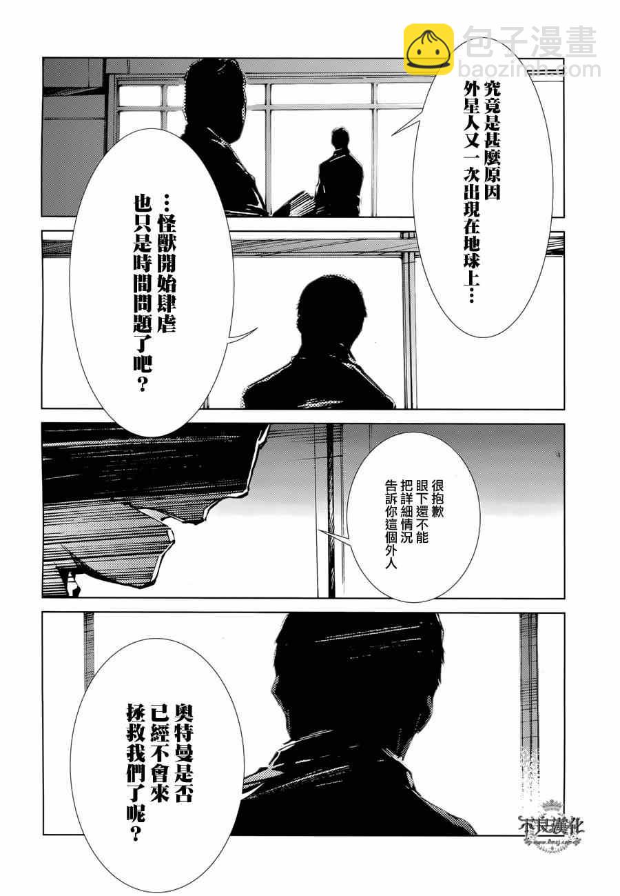 第31话16