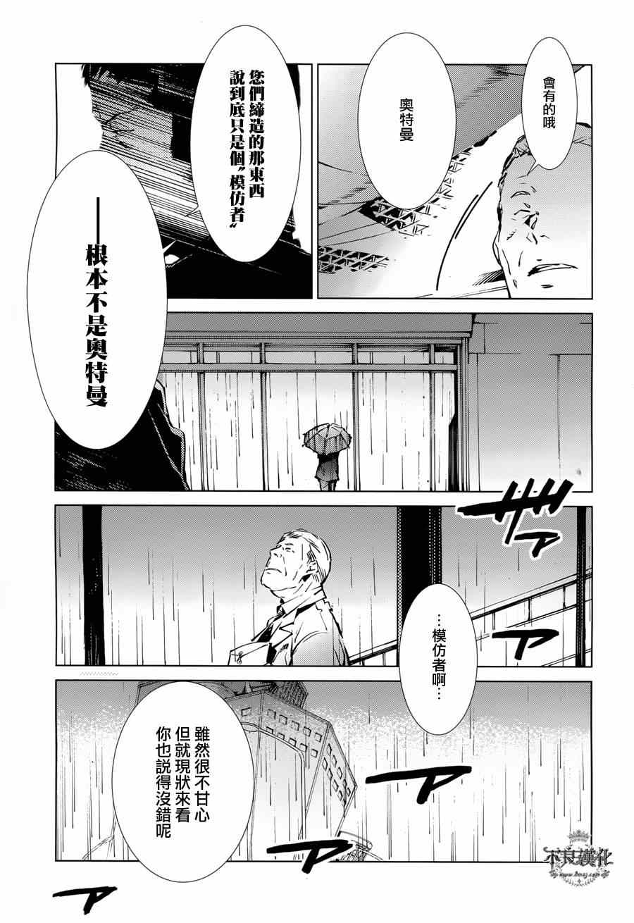 第31话17
