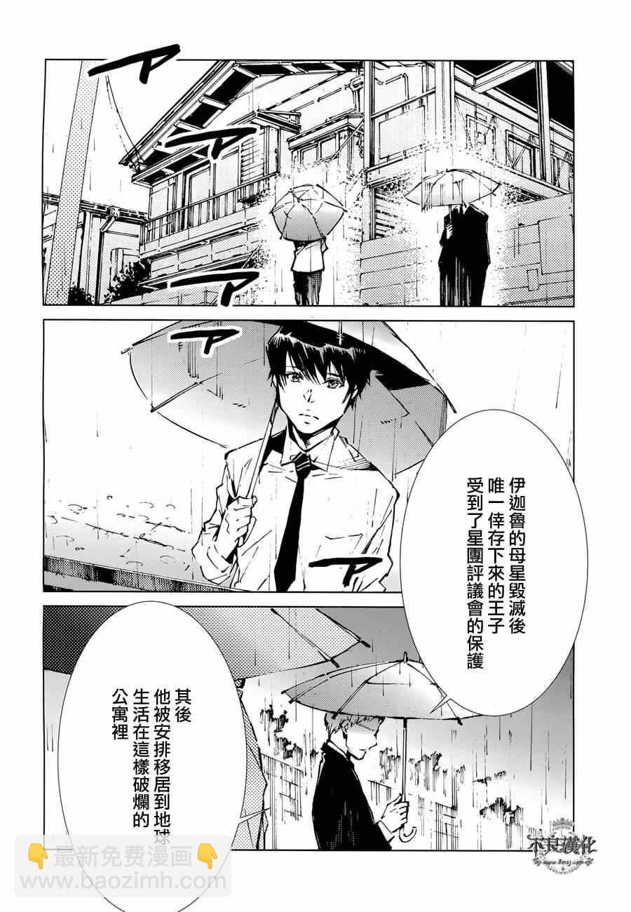 第31话18