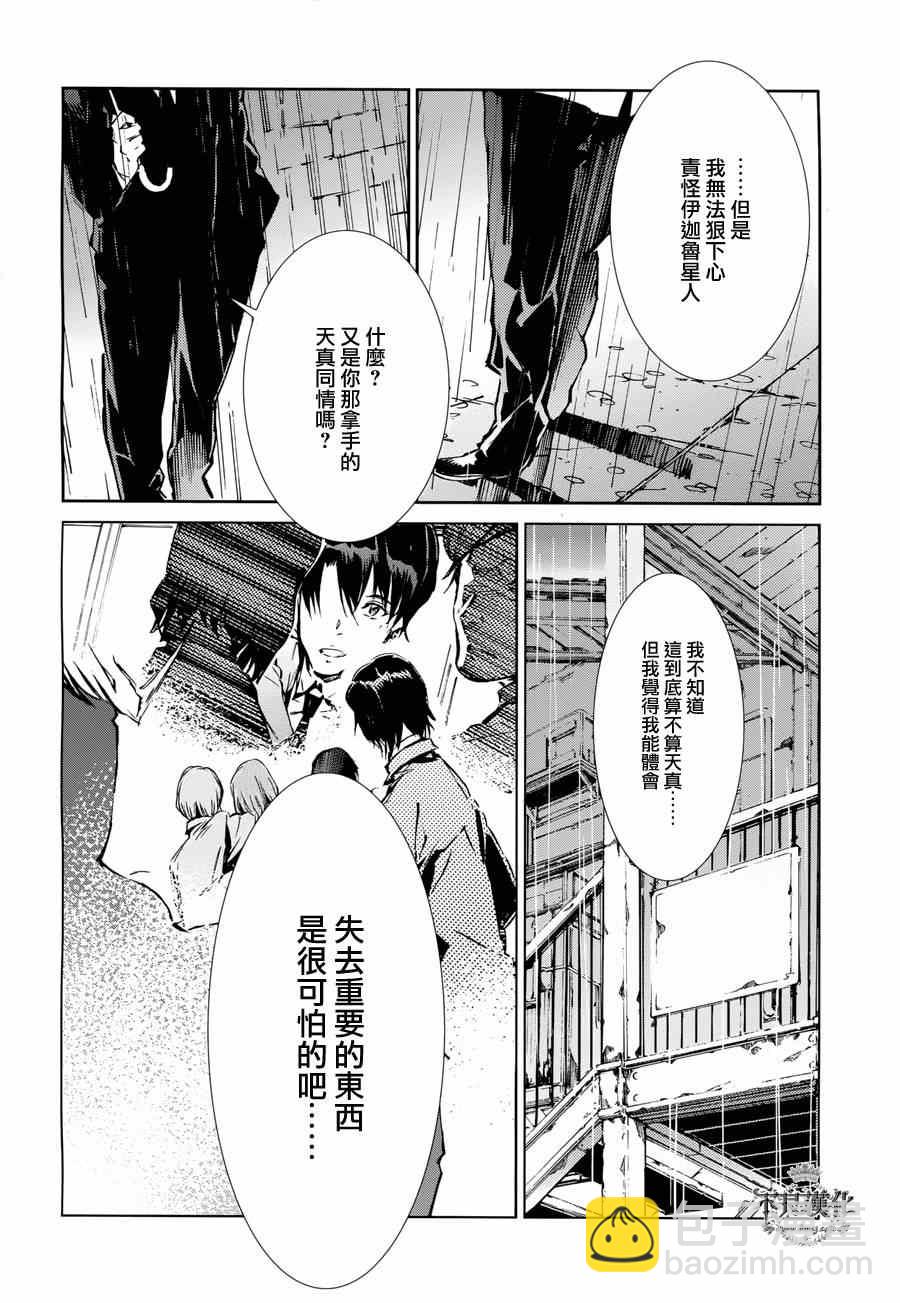 第31话20