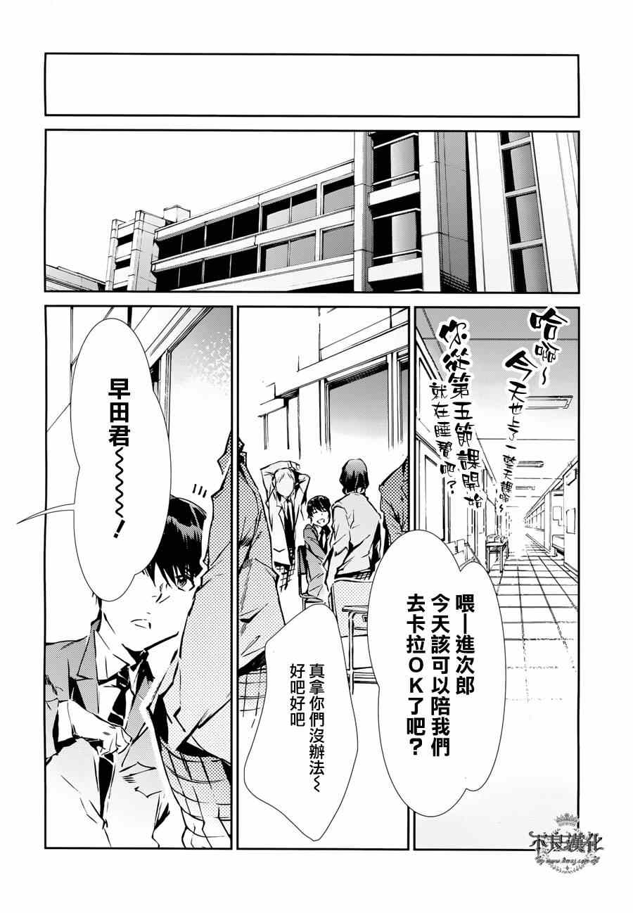 第31话24