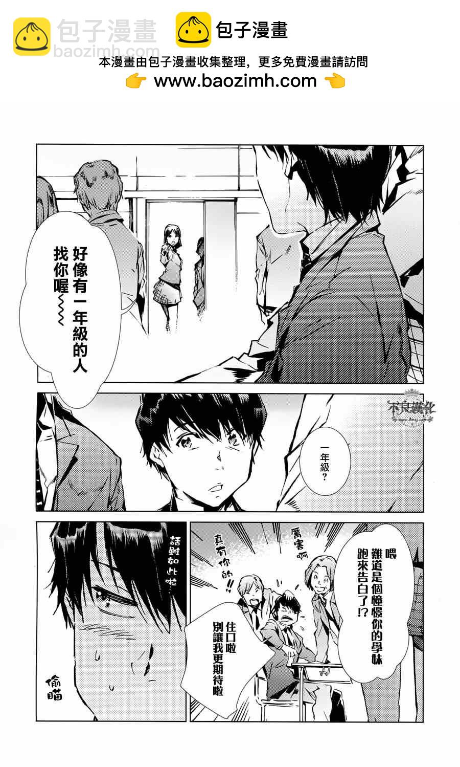 第31话25