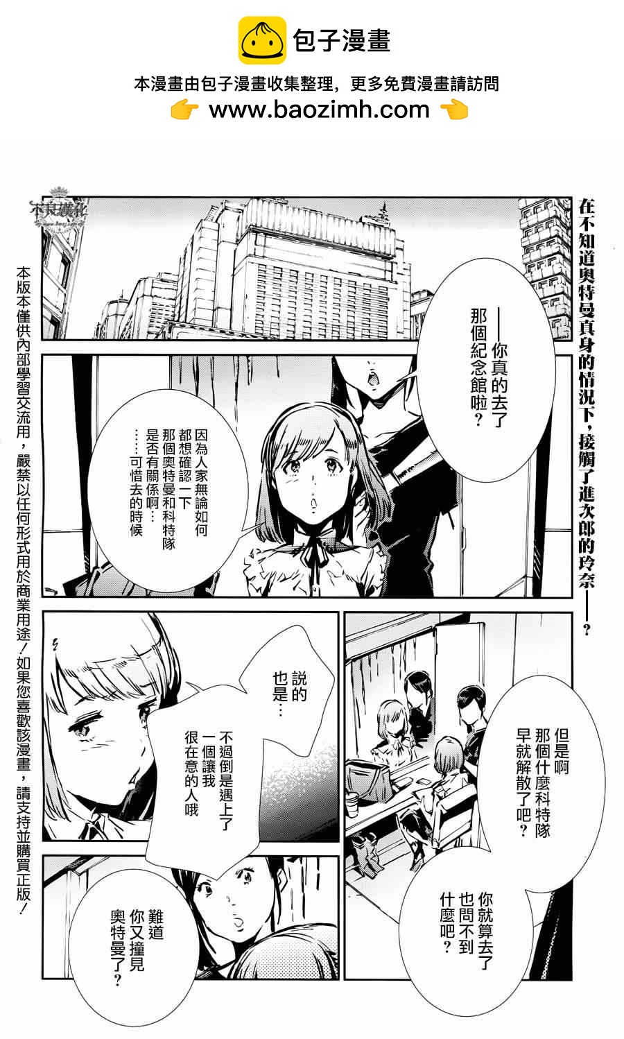 第34话1