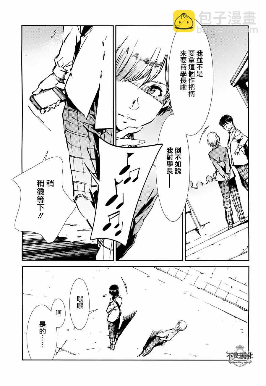 第34话10